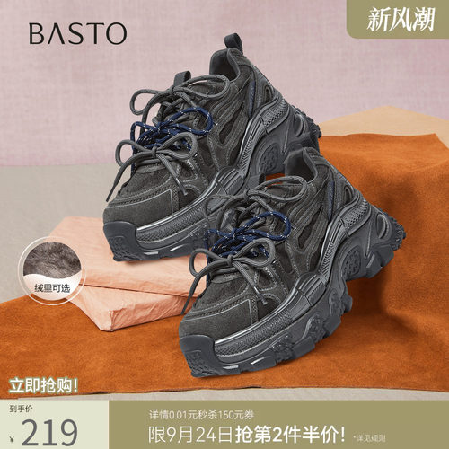 百思图春季加绒厚底增高老爹鞋