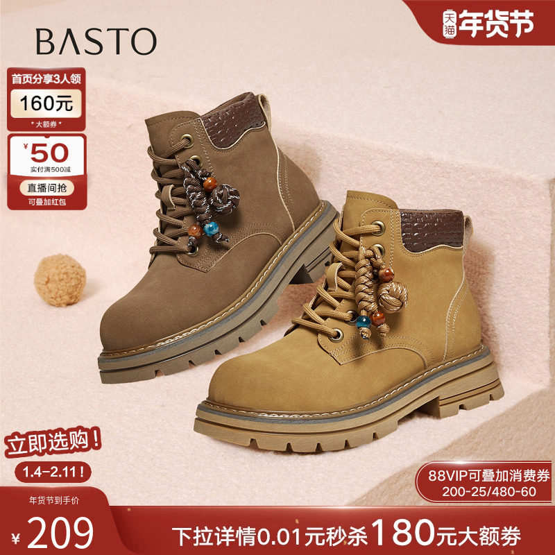 百思图2025冬季商场新款工装靴马丁靴踢不烂大黄靴女短靴D3720DD5,女鞋,马丁靴,淘宝优惠券,粉丝福利购,淘宝优惠卷