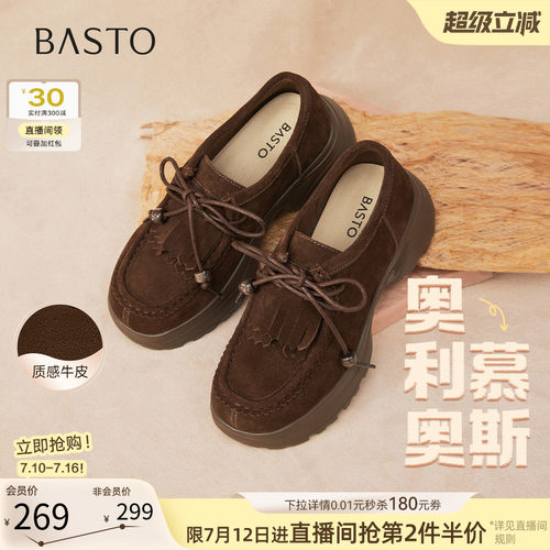 时尚潮流简约舒适