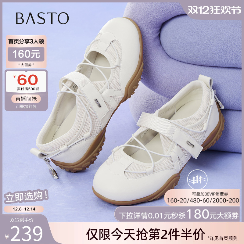 时尚潮流简约舒适