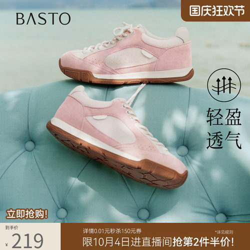 百思图2026夏季复古德训女鞋