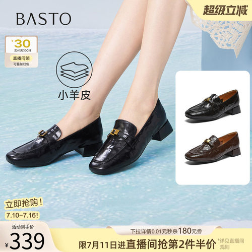 百思图春季英伦羊皮粗跟乐福鞋
