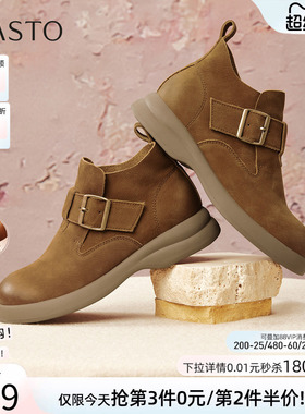 百思图冬季商场新款牛皮擦色马丁靴大黄靴休闲女短靴S2263DD5