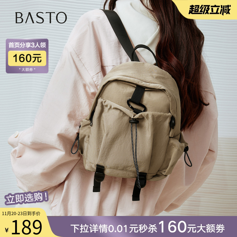 时尚潮流OL通勤