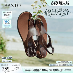 【假日漫游】百思图26夏新款坡跟夹趾一字带罗马凉鞋休闲厚底女鞋