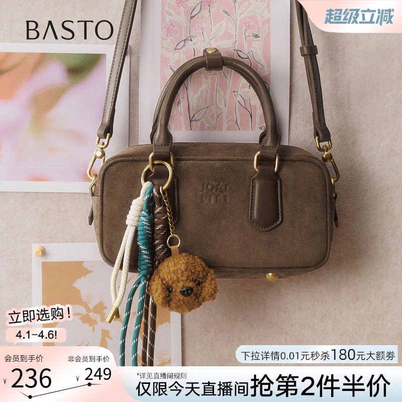 百思图春夏季商场同款保龄球波士顿包时尚复古斜挎包女TY097DX5