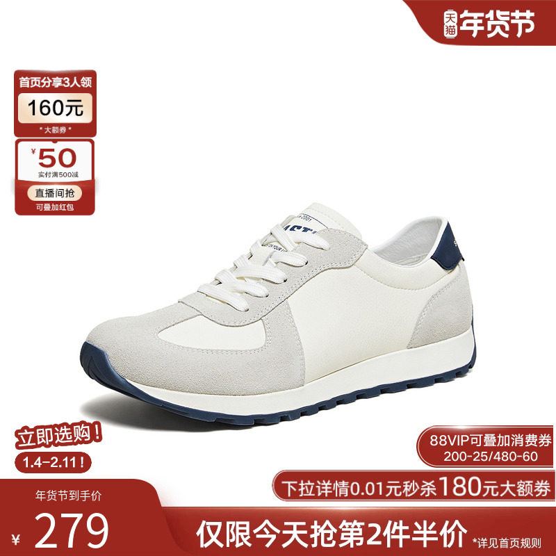 百思图2026春季新款阿甘鞋时尚复古运动休闲户外跑步男鞋W2506AM6,流行男鞋,德训鞋,淘宝优惠券,粉丝福利购,淘宝优惠卷