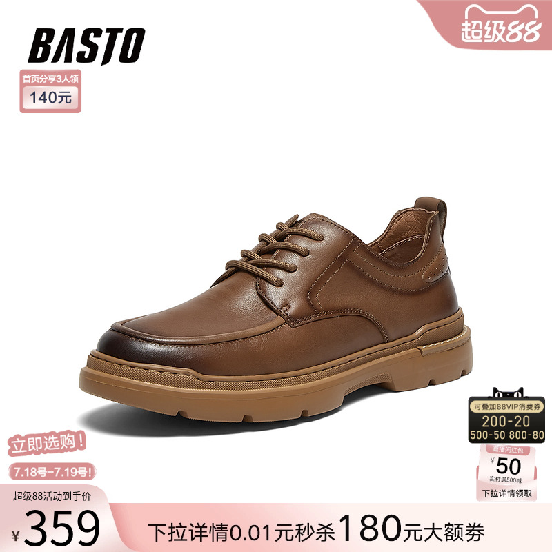 时尚潮流简约舒适