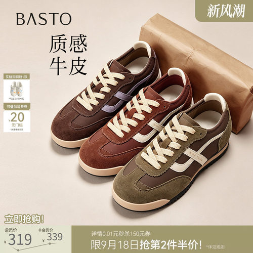 时尚潮流简约舒适