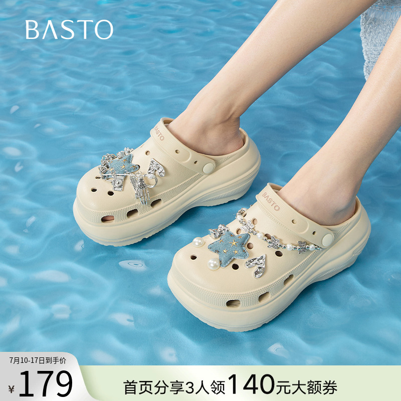百思图2025夏季新款休闲厚底洞洞鞋女增高包头后空凉鞋B3092BH5
