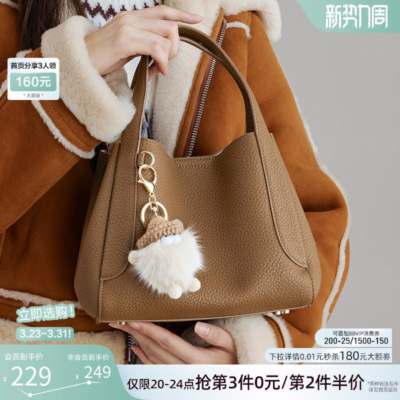 百思图春商场同款可爱卡通玩偶手拎包水桶包单肩斜挎包女X3234AX4