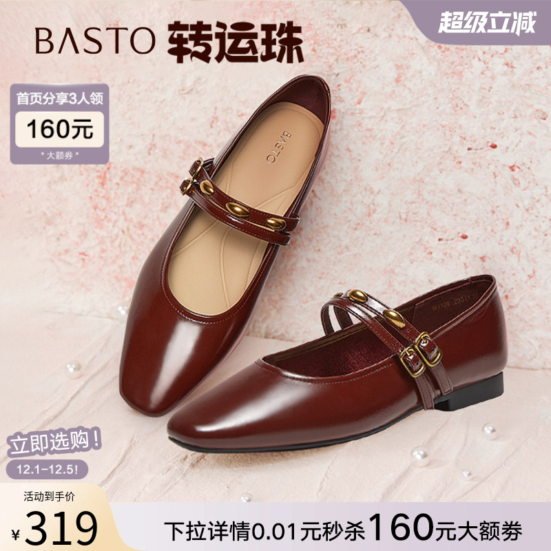 时尚潮流简约舒适