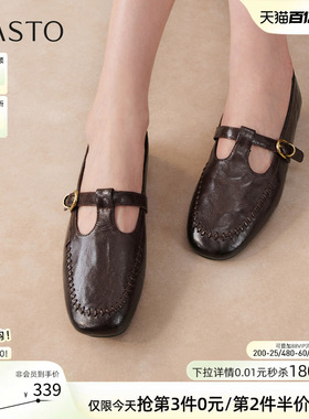 百思图2026春季新款超软羊皮英伦乐福鞋玛丽珍鞋女单鞋WW173AA6