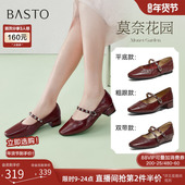 女浅口单鞋 BN805AQ6 法式 羊皮玛丽珍鞋 莫奈花园 百思图26春新款
