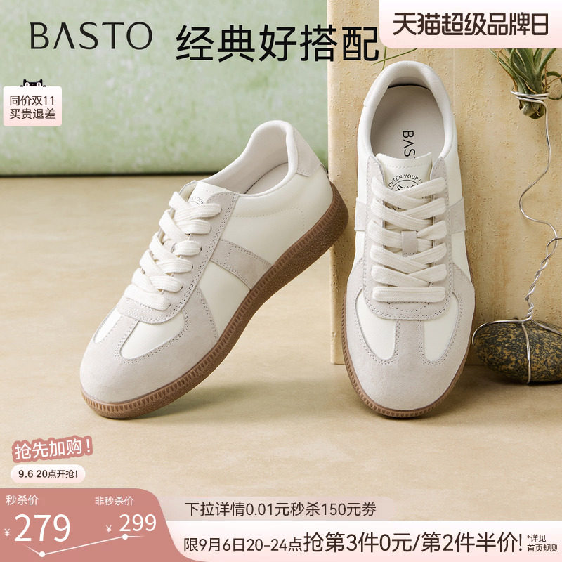 百思图26秋商场新款百搭厚底德训鞋小白鞋运动休闲板鞋女Q1007AM6