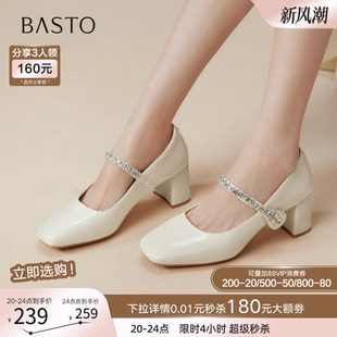 百思圖2025秋商場新款 高跟鞋 淺口女單鞋 W0753CQ5 珍珠鉆帶瑪麗珍鞋