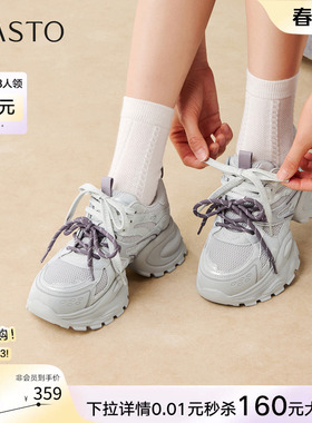 百思图2026春季商场新款网面透气银色老爹鞋女运动休闲鞋G0885AM6