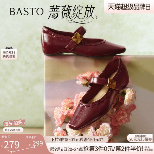 百思图蔷薇绽放玛丽珍鞋女鞋