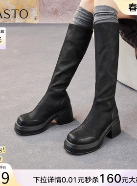 百思图冬季商场新款纯色高跟显瘦骑士靴女厚底长靴E5033DG5