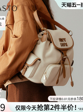 百思图冬季商场新款时尚大容量书包休闲旅行双肩背包女WQ001DX5