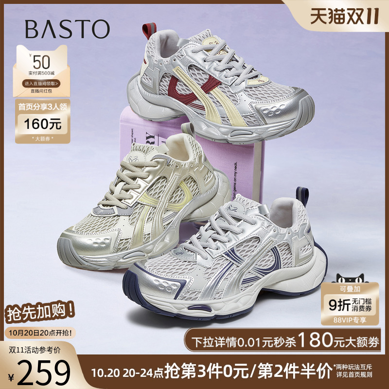 时尚潮流时尚潮流
