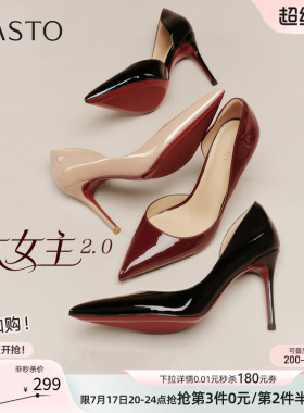 百思图2026夏季商场新款气质红色裸色高跟鞋绝美女单鞋CU707BQ6