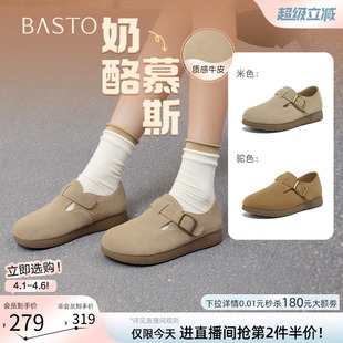 全包勃肯鞋 奶酪慕斯 百思图春秋商场新款 F3111CM5 懒人女单鞋