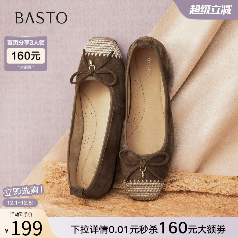 百思图2025秋新款舒适羊皮浅口单鞋蝴蝶结通勤女单鞋船鞋K5626CQ5