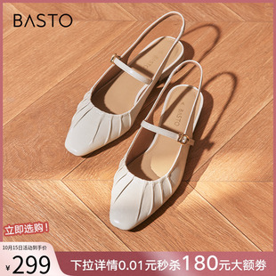 百思图夏商场新款 TSQ09BH4 气质舒适褶皱尖头后空女玛丽珍凉鞋