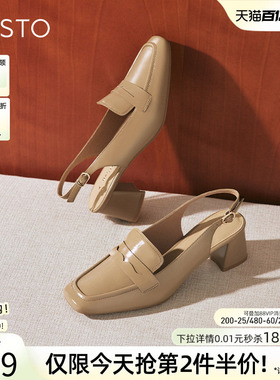 百思图夏季商场新款时尚方头粗跟包头后空女乐福凉鞋RJF49BH4