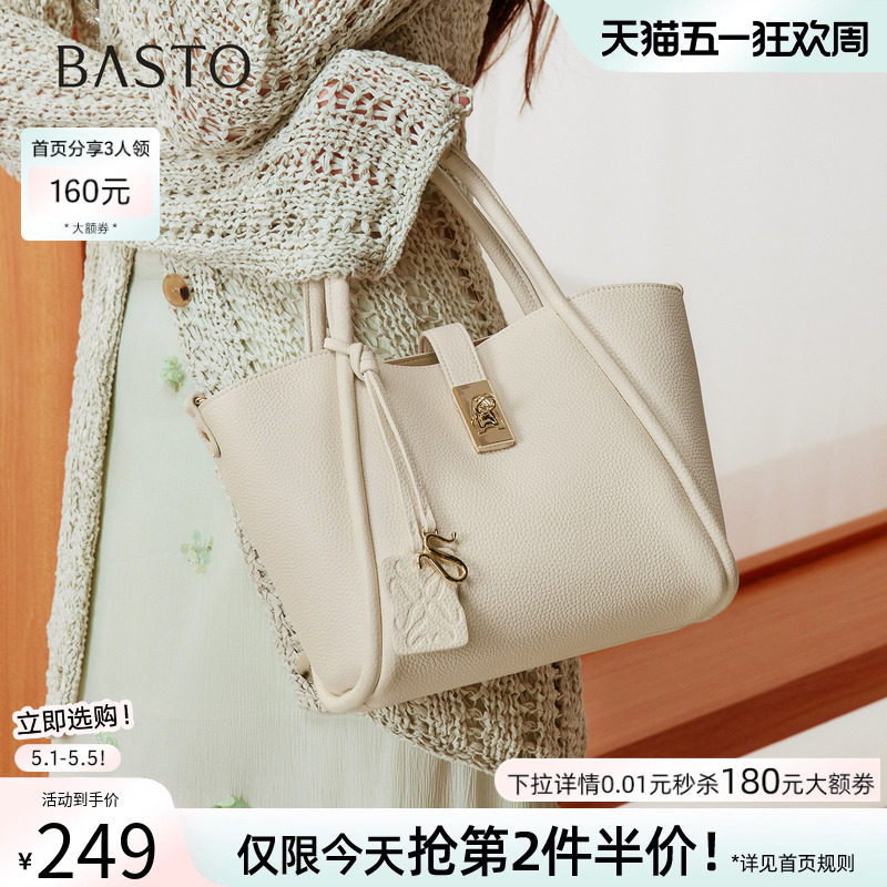 百思图春秋新款商场同款手提包时尚简约单肩斜挎包女TY027CX5