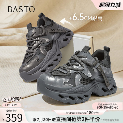 百思图春季厚底增高女老爹鞋