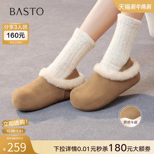 雪地靴加绒保暖棉鞋 毛毛鞋 女W6709DM5 外穿勃肯拖鞋 百思图25冬新款