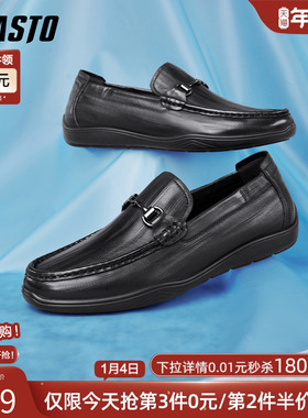 百思图2025秋季新款商场同款乐福鞋时尚商务男休闲皮鞋51725CM5
