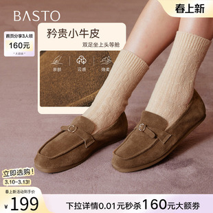 百思图2026春新款真皮平底miu系乐福鞋豆豆鞋复古女单鞋C7071AA6