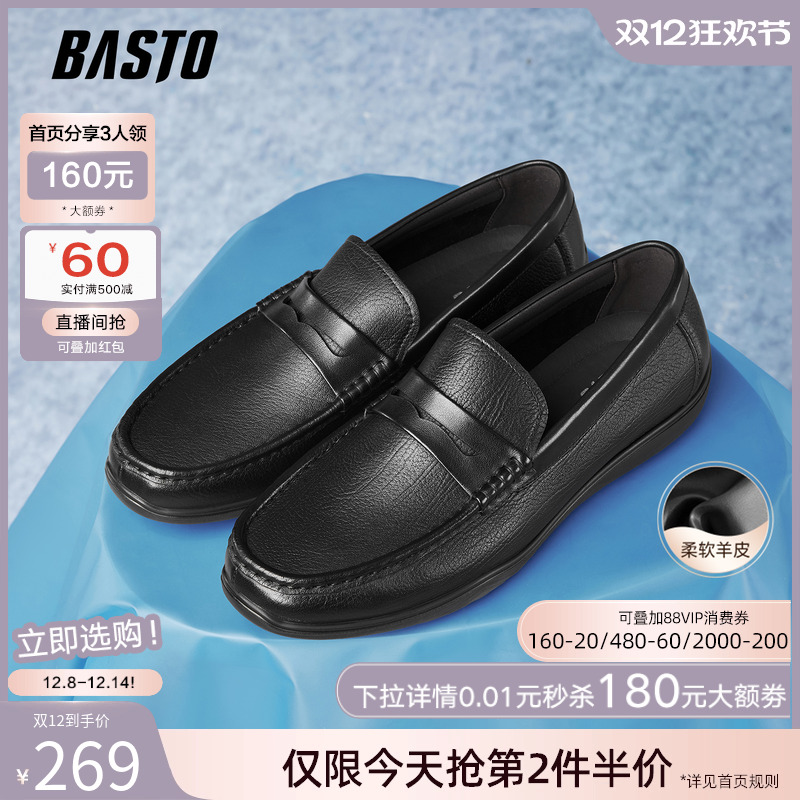 时尚潮流时尚潮流