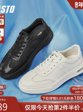 百思图2025秋季新款商场同款板鞋时尚潮流男休闲运动鞋L3393CM5