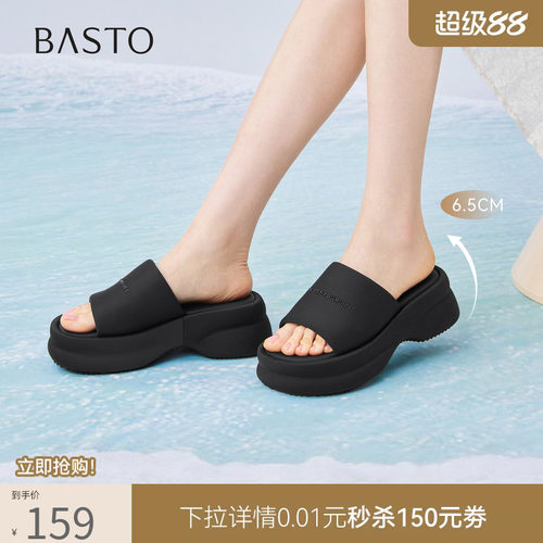 百思图夏季厚底增高女一字拖