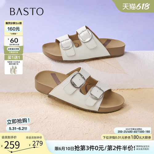 百思图2026夏季新款女款勃肯拖