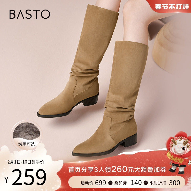 百思图23冬商场新款加绒面堆堆靴瘦瘦弹力靴小个子女长靴MD201DG3