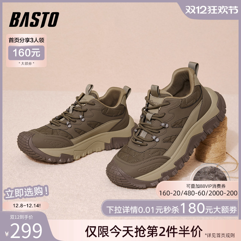 时尚潮流简约舒适