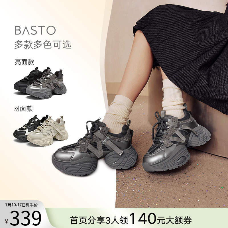 时尚潮流简约舒适