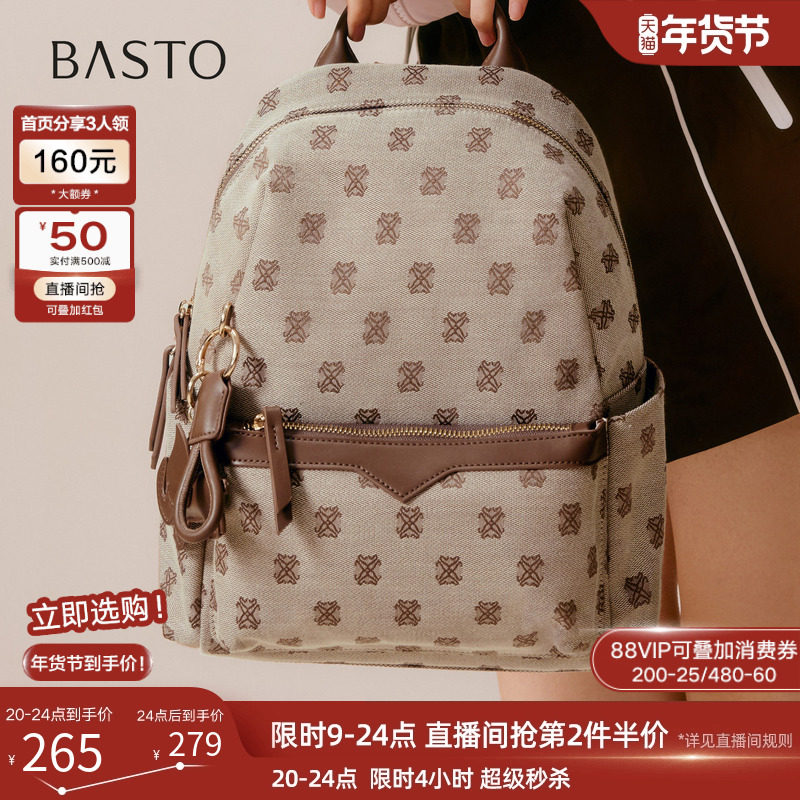 百思图25秋季商场新款时尚通勤双肩背包复古休闲旅行女包TY039CX5