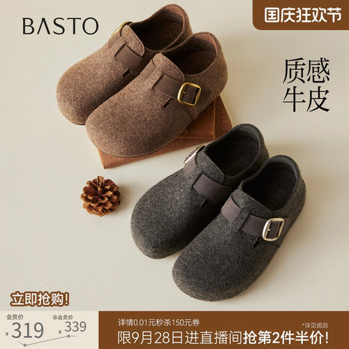 时尚潮流简约舒适