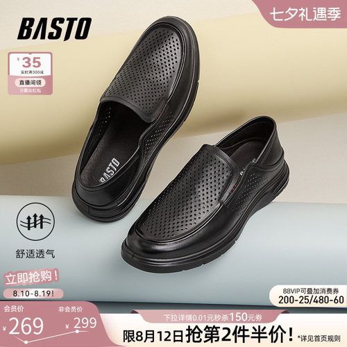 时尚潮流简约舒适