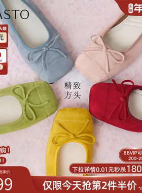 百思图春季新款红色芭蕾单鞋绒面浅口蛋卷鞋平底女布鞋B2700CQ5