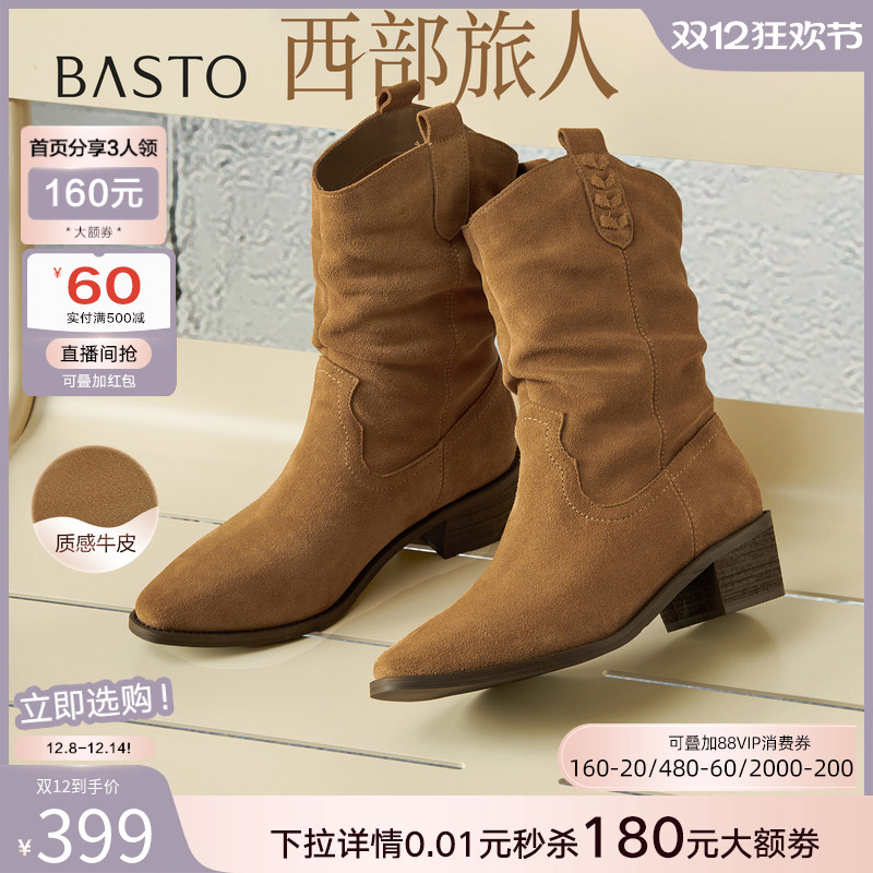 时尚潮流时尚潮流