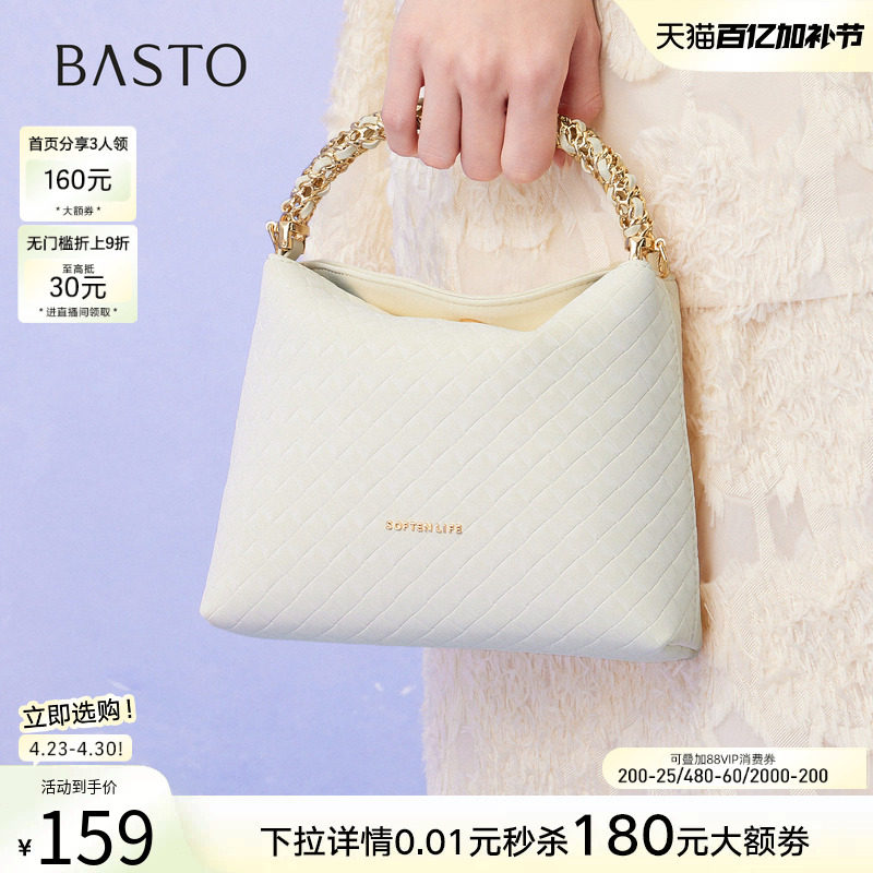 百思图夏季新款商场同款手提包时尚编织单肩斜挎包女TY012BX5