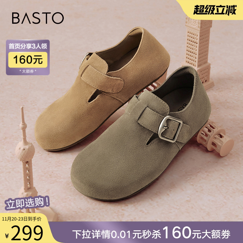 时尚潮流简约舒适