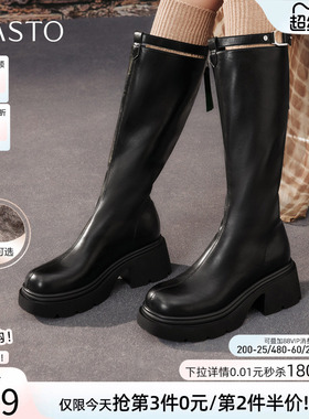 百思图冬季商场新款高跟骑士靴圆头粗跟厚底女长靴F1711DG5